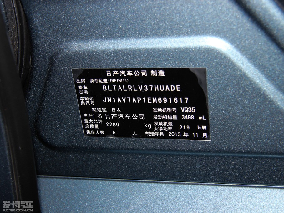 2014ӢQ50 Hybrid 3.5L Hybrid A\Ӱ