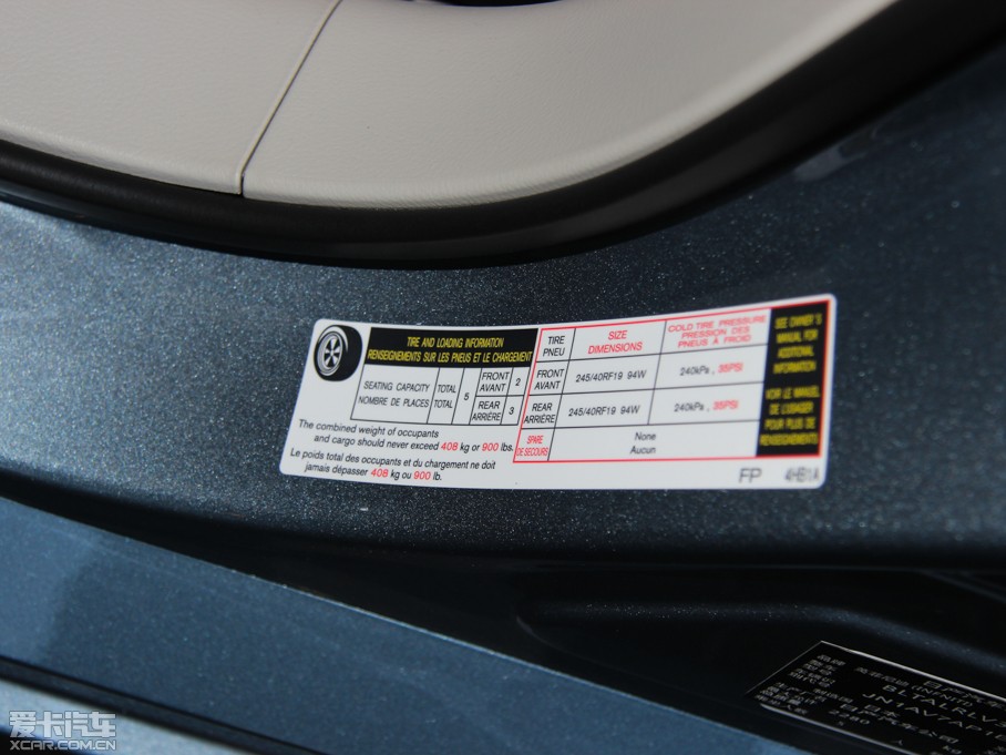 2014��Ӣ�����Q50 Hybrid 3.5L Hybrid ���A�\(y��n)��(d��ng)��