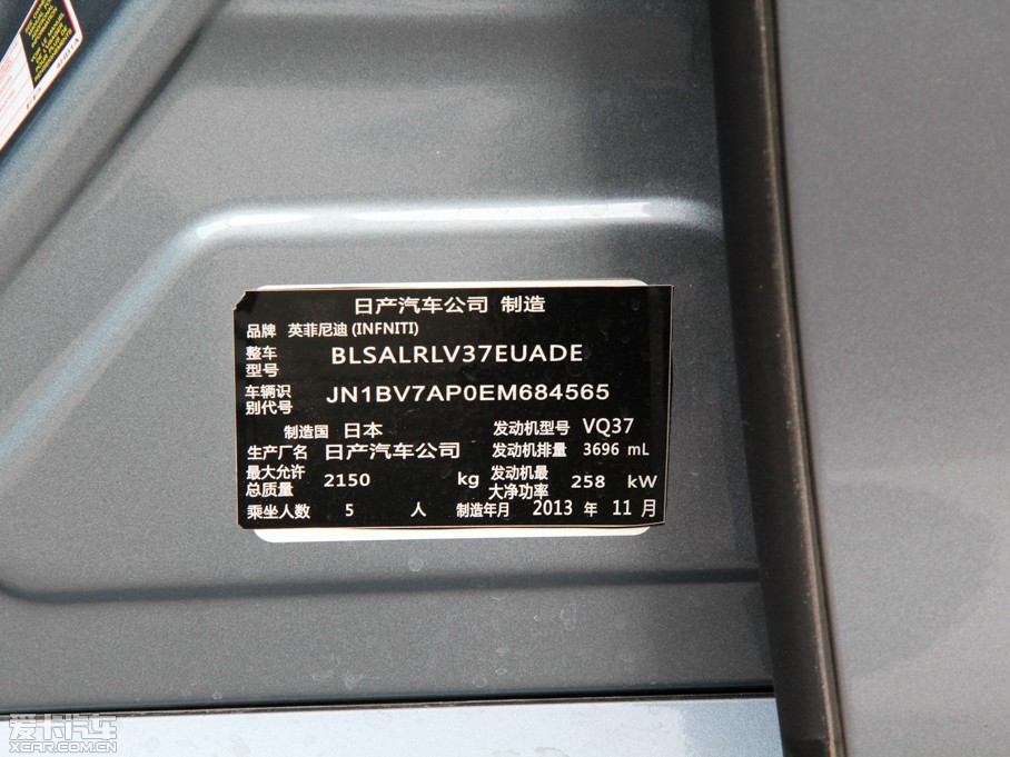 2014ӢQ50 3.7L A\Ӱ
