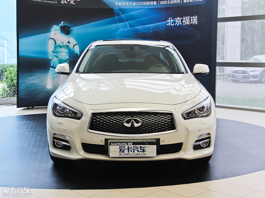 2014ӢQ50 3.7L m