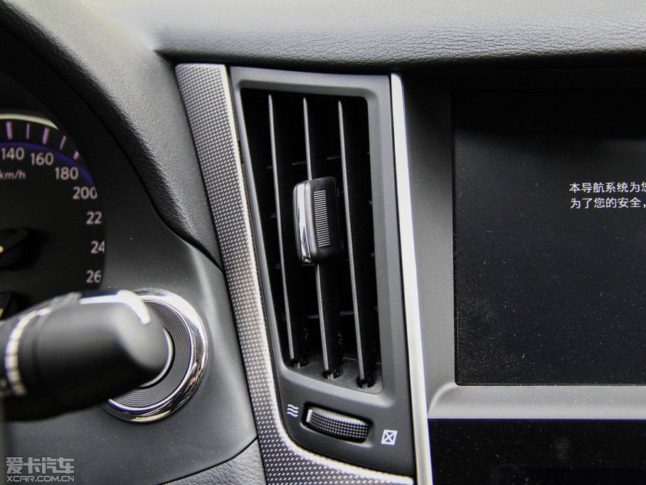 2014ӢQ50 2.0T A\(yn)(dng)