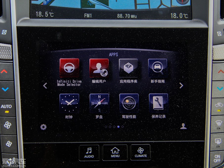 2014ӢQ50 2.0T A\(yn)(dng)