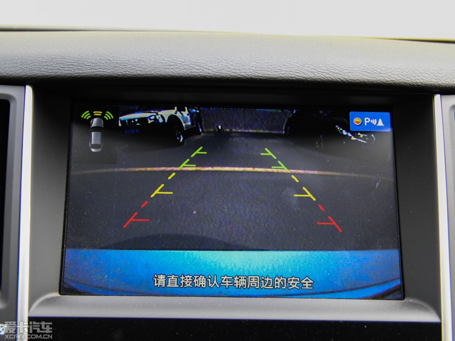 2014ӢQ50 2.0T A\(yn)(dng)