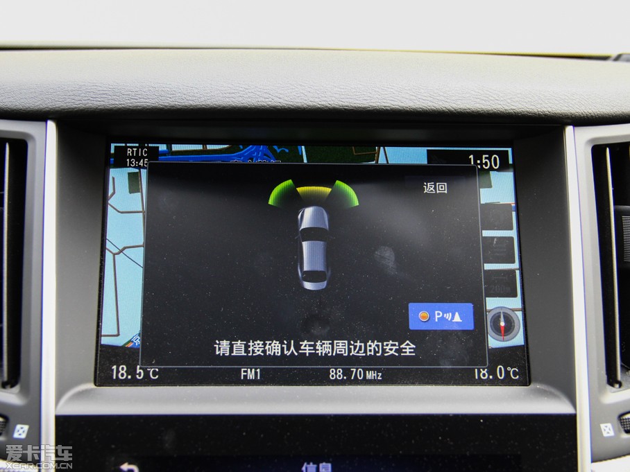 2014ӢQ50 2.0T A\(yn)(dng)