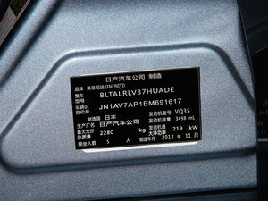 20143.5L Hybrid A\Ӱ 