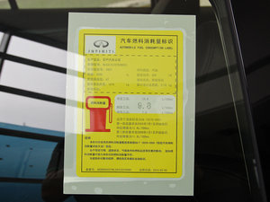 2014款3.7L 舒适版 细节外观