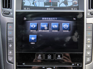2014款2.0T 豪华运动版 中控区