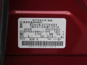 2014款2.0T 豪华运动版 其它