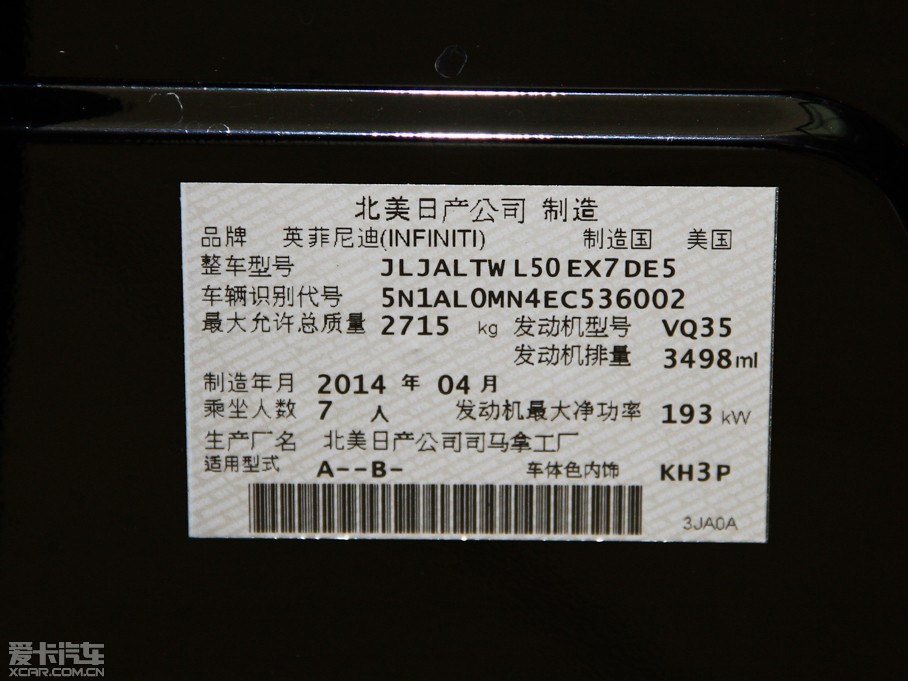 2014ӢQX60(M) 3.5L ׿Խ