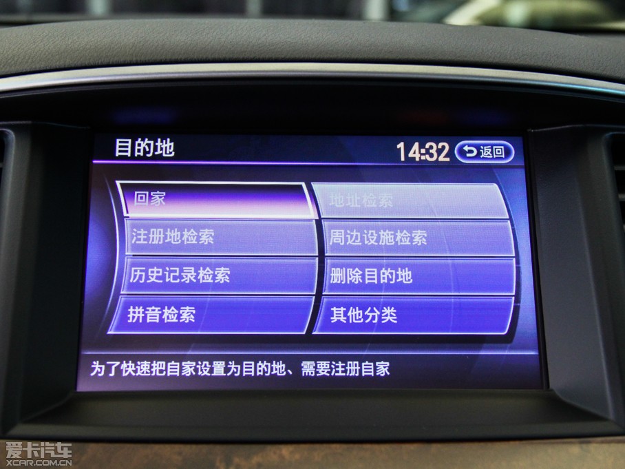 2014ӢQX60(M) 3.5L (q)׿Խ