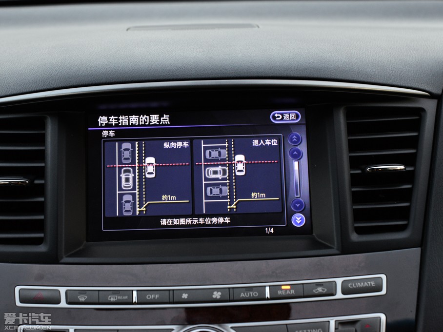 2014��Ӣ�����QX60(�M��) 3.5L ���ȫ�ܰ�