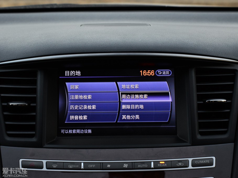 2014ӢQX60(M) 3.5L ȫܰ