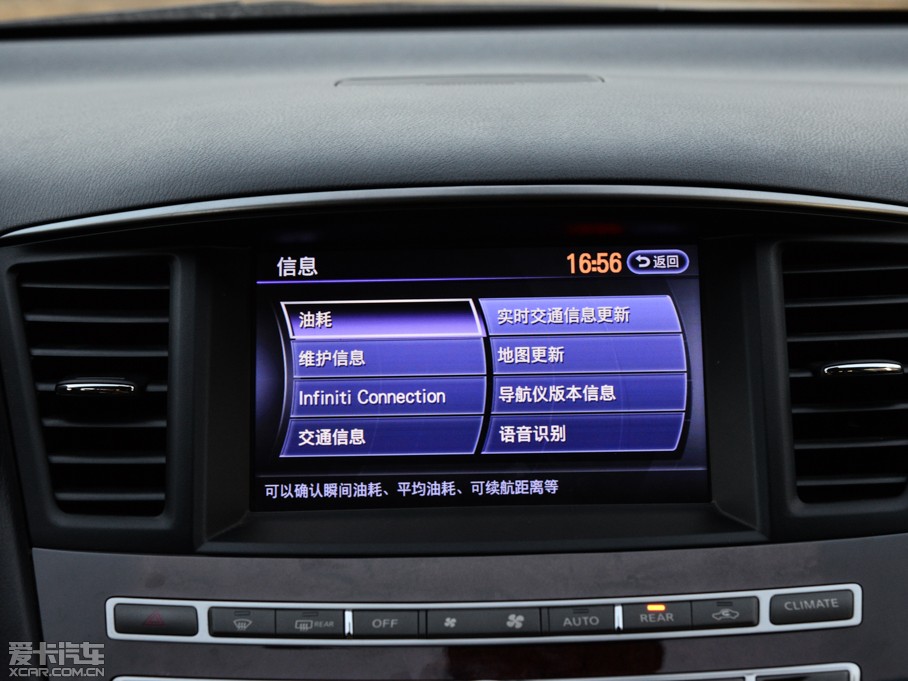 2014ӢQX60(M) 3.5L (q)ȫܰ