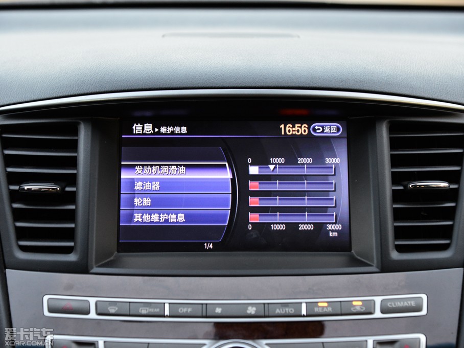 2014ӢQX60(M) 3.5L ȫܰ