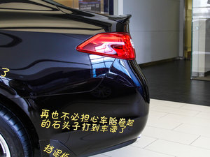 2013款2.5L 舒适版 细节外观
