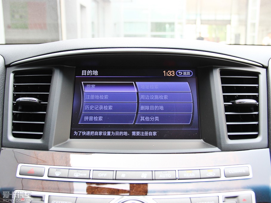 2014��Ӣ�����QX60 Hybrid 2.5L Hybird ���ȫ�ܰ�