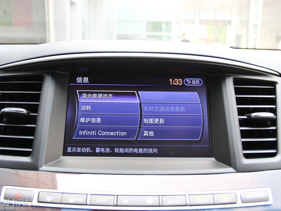 2014��Ӣ�����QX60 Hybrid 2.5L Hybird ���ȫ�ܰ�