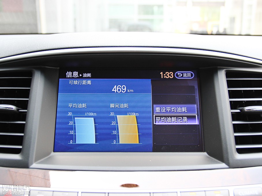 2014��Ӣ�����QX60 Hybrid 2.5L Hybird ���ȫ�ܰ�