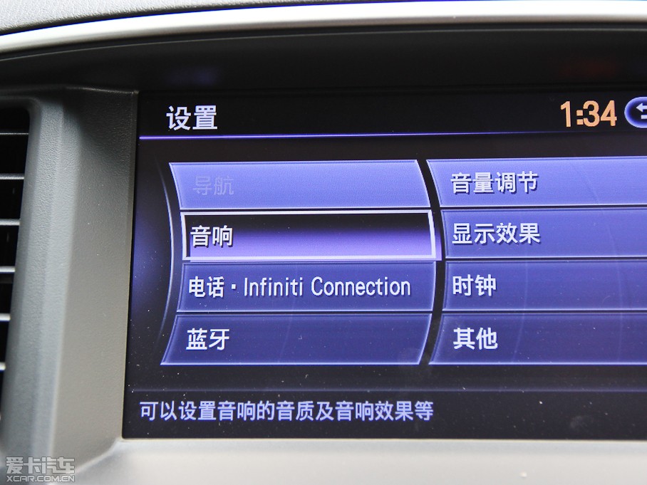 2014��Ӣ�����QX60 Hybrid 2.5L Hybird ���(q��)ȫ�ܰ�