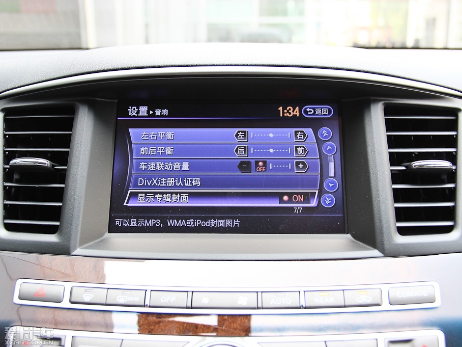 2014��Ӣ�����QX60 Hybrid 2.5L Hybird ���ȫ�ܰ�