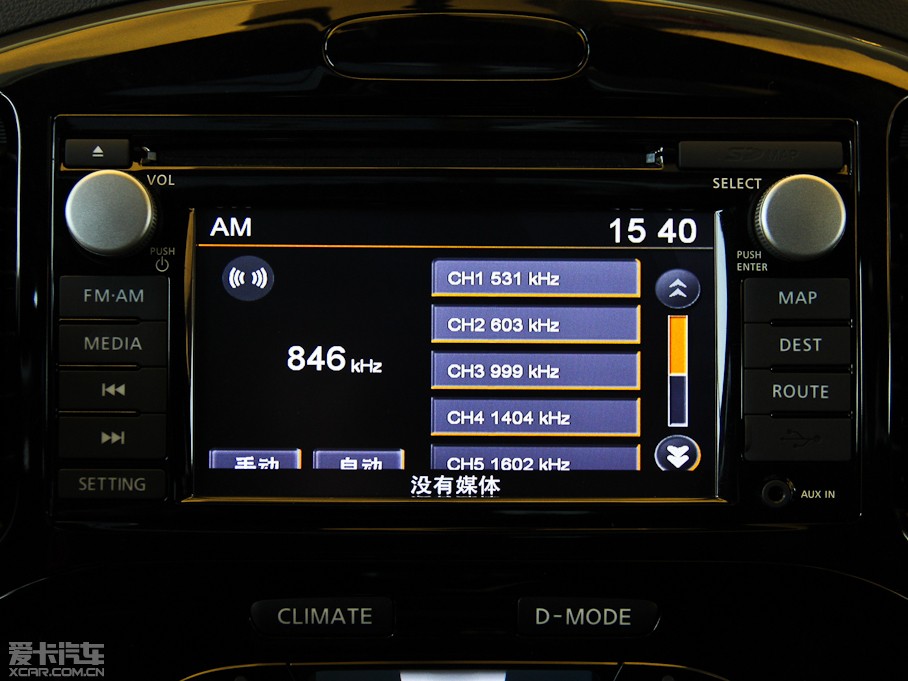 2014��Ӣ�����ESQ 1.6L �����