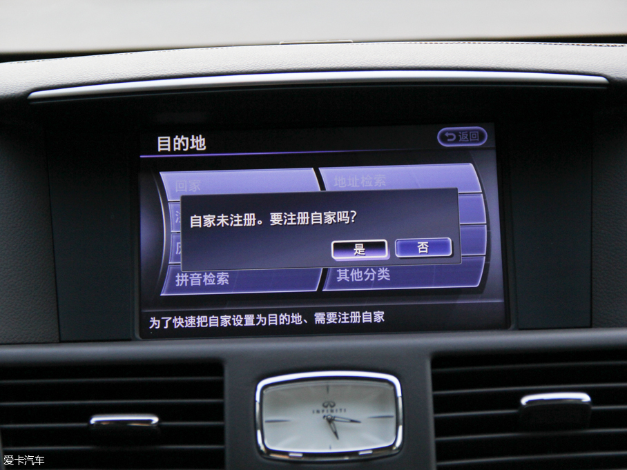 2015ӢQ70L Hybrid 3.5L A