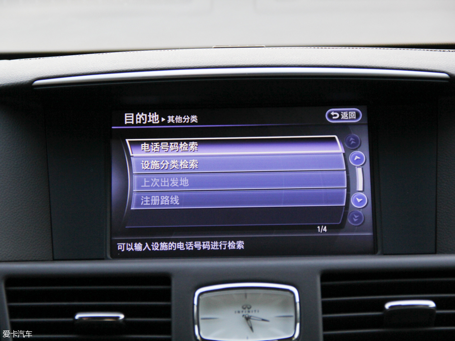 2015ӢQ70L Hybrid 3.5L A