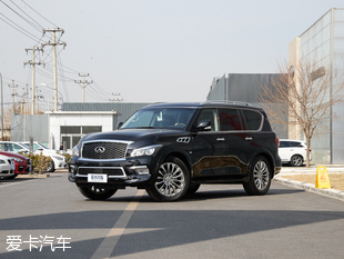 英菲尼迪(進口)2016款英菲尼迪QX80