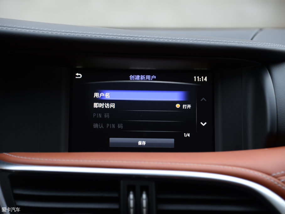 2017ӢQX30 2.0T (q)\(yn)(dng)