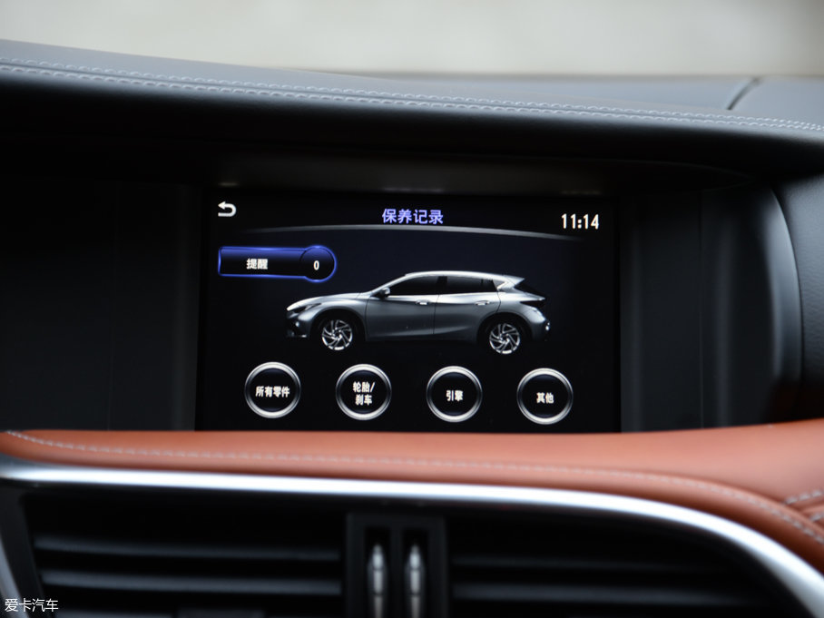 2017ӢQX30 2.0T (q)\(yn)Ӱ