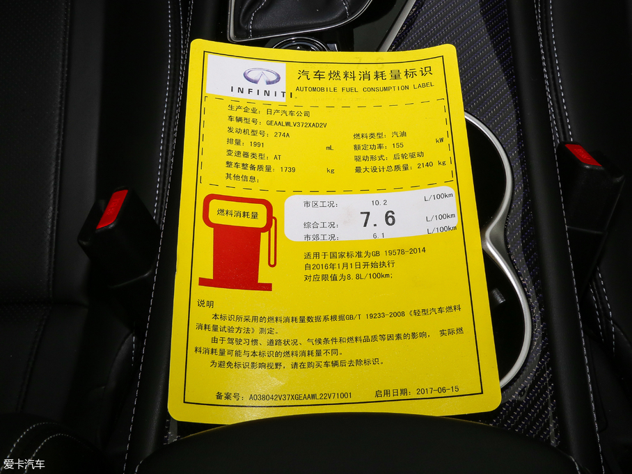 2017ӢQ60 S 2.0T A\Ӱ