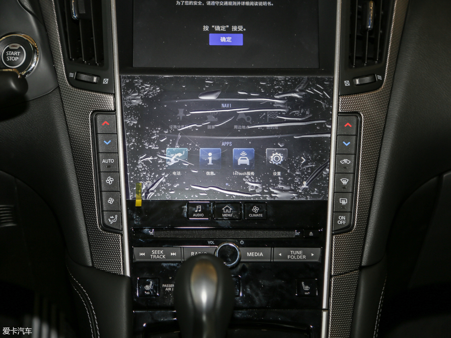 2017ӢQ50 Hybrid 3.5L Hybrid