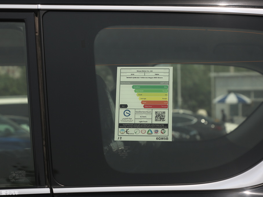 2018��Ӣ�����QX80 ������