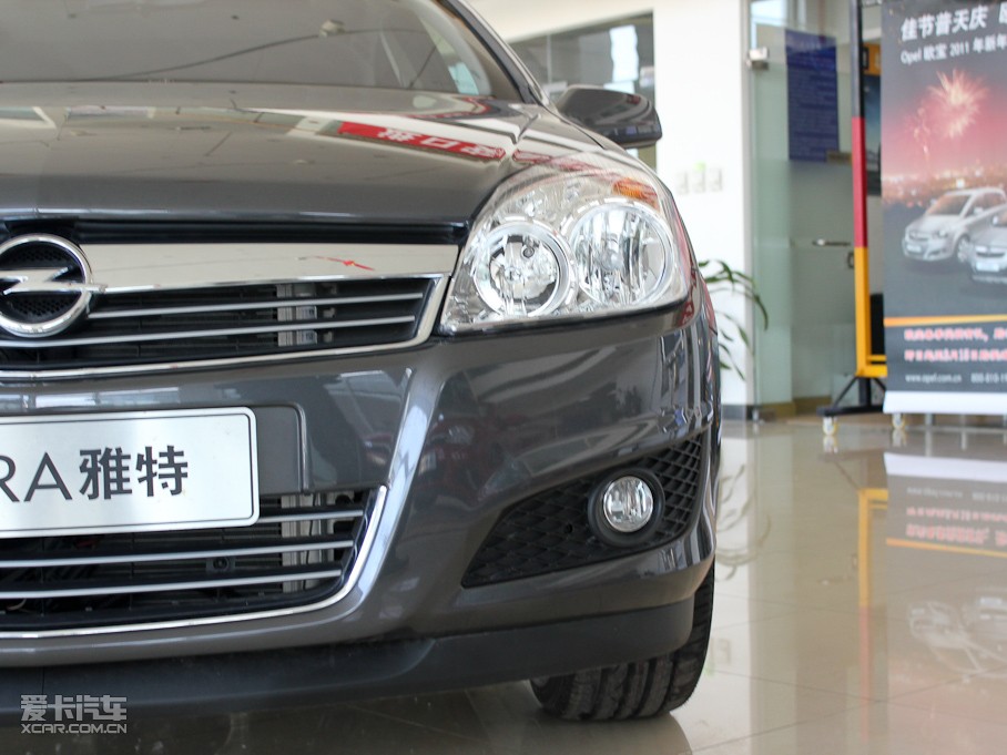 2010 A+ 1.8L (bio)(zhn)