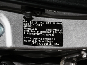 20192.5L TouringF VI 