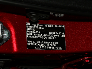 20192.5L TouringF VI 