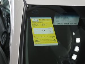 2019款2.5L 进取版 国V 工信部油耗标示