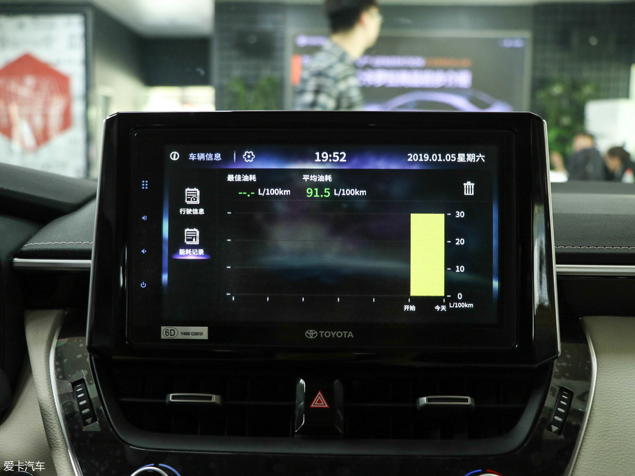 2019_ 1.2T S-CVT GL-iA