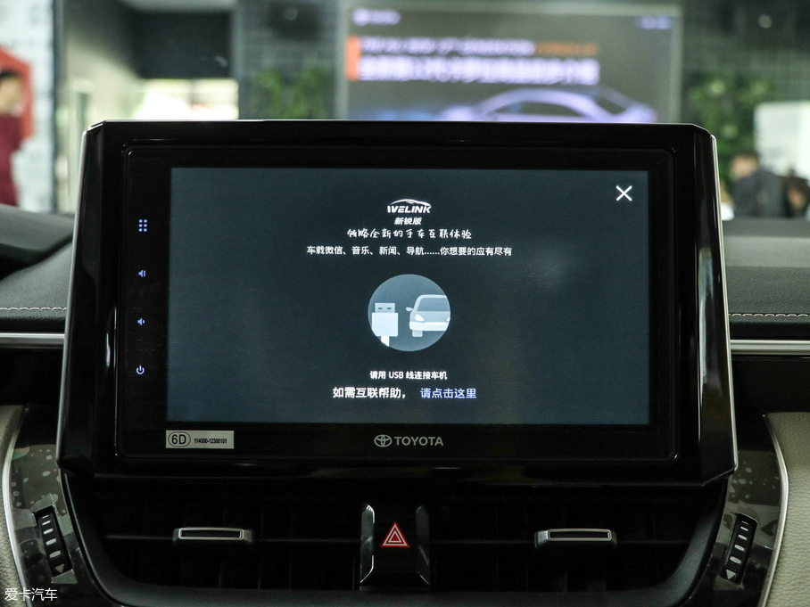 2019_ 1.2T S-CVT GL-iA