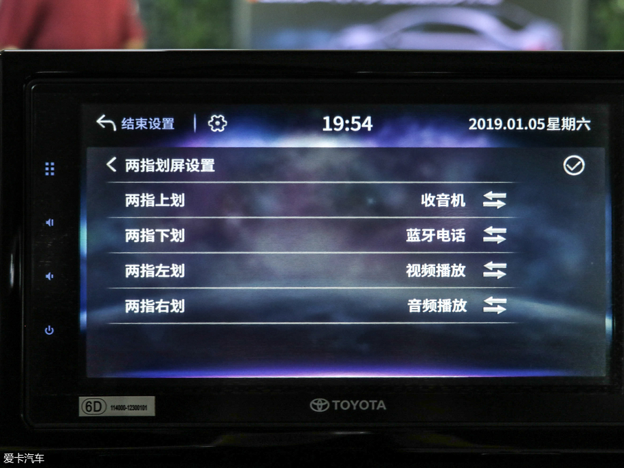 2019_ 1.2T S-CVT GL-iA