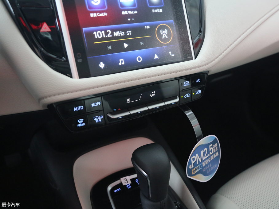 2019_ 1.2T S-CVT GLX-iŞ