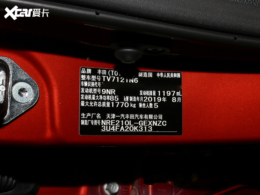 2019_ 1.2T S-CVT GLh