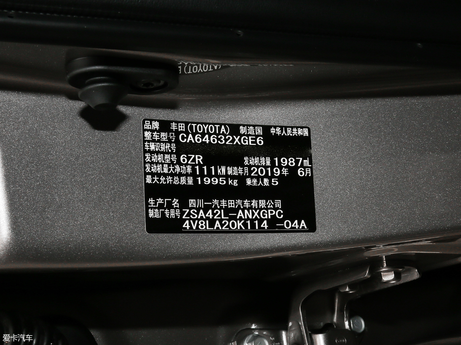 2019RAV4s 2.0L CVT(q)а (gu)VI