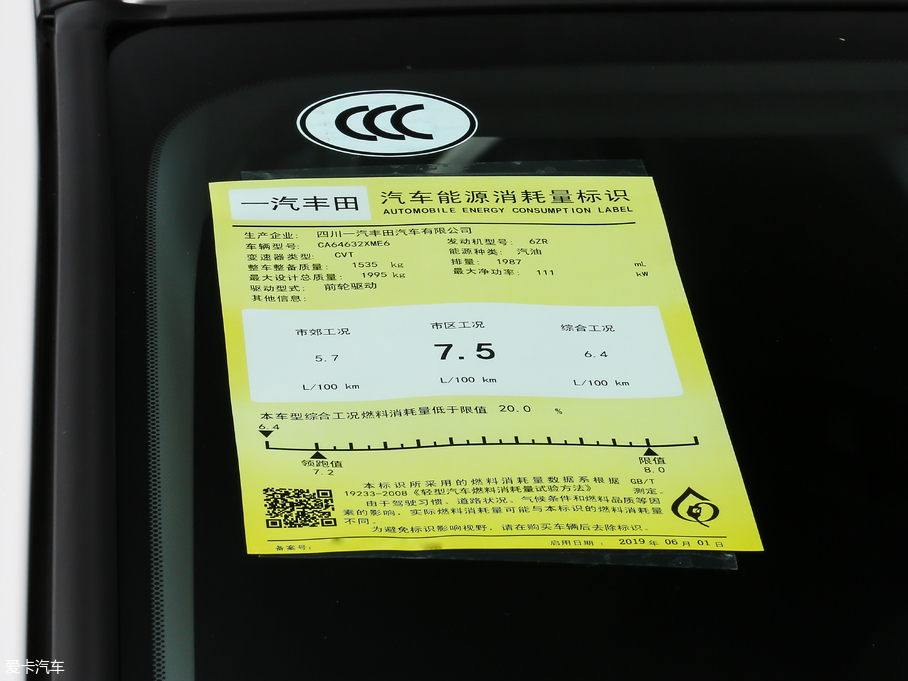 2019RAV4s 2.0L CVTm VI