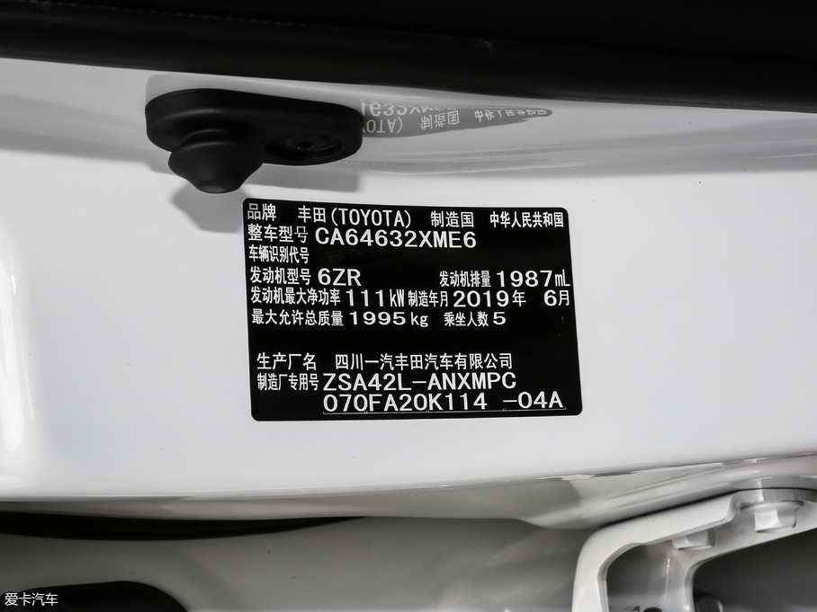 2019RAV4s 2.0L CVTm VI