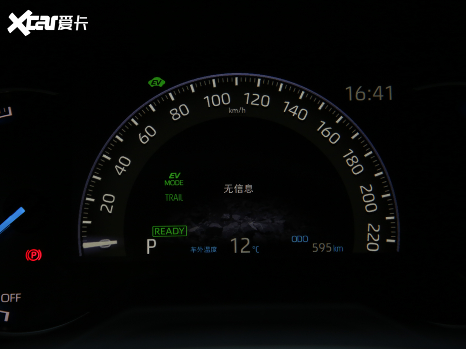 2020RAV4sp 2.5L CVTŞ