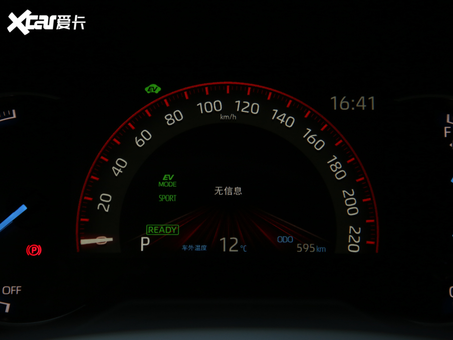 2020RAV4sp 2.5L CVTŞ