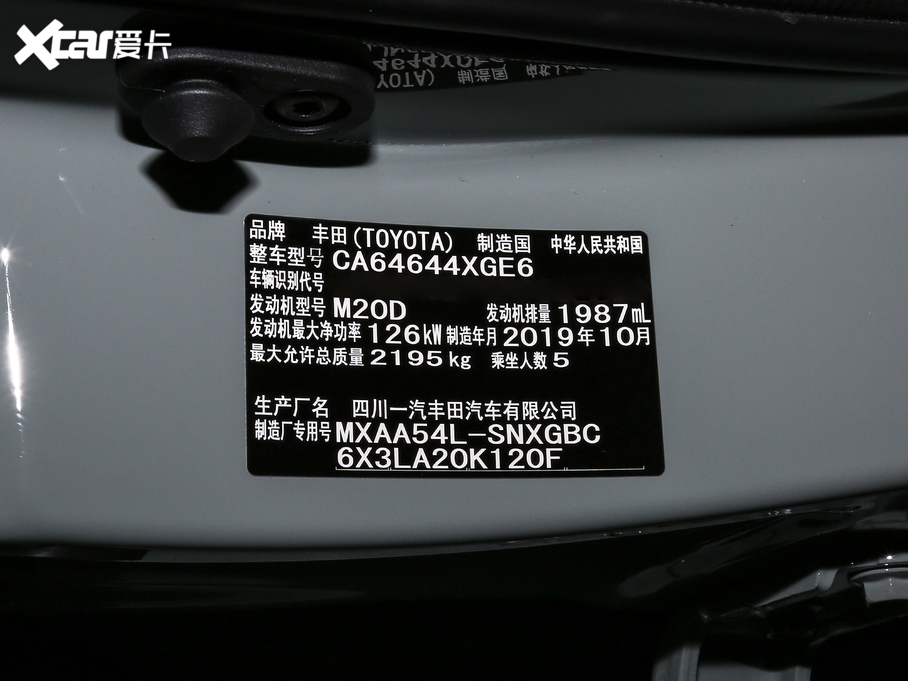 2020RAV4s 2.0L CVT(q)F