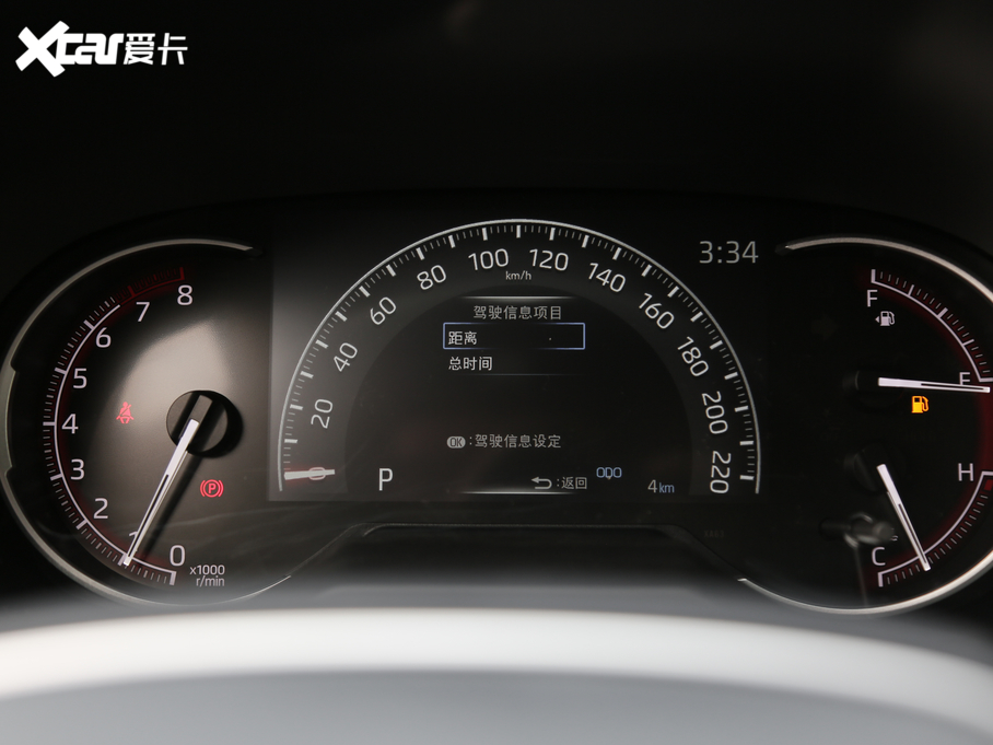 2020RAV4s 2.0L CVT(q)F