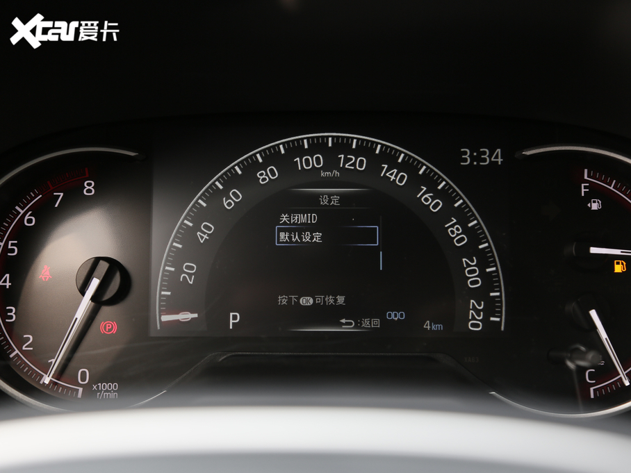 2020RAV4s 2.0L CVT(q)F